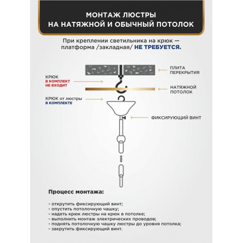 Люстра подвесная с цветами 6 ламп S1029-6