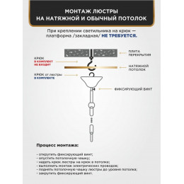 Люстра Петрасвет S1034-5, 5хЕ14 макс. 60Вт