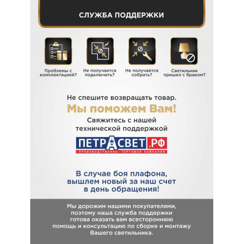 Люстра с хрусталем подвесная 6 ламп S1036-6