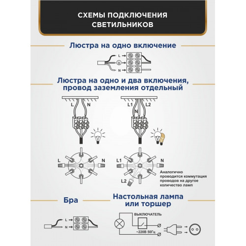 Люстра подвесная 8 плафонов S2135-8