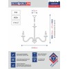 Люстра подвесная 3 лампы S1057-3