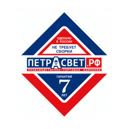Люстра Петрасвет S2467-1, 1хЕ27 макс. 100Вт