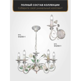 Люстра Петрасвет S1230-5, 5хЕ14 макс, 60Вт