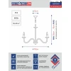 Люстра с хрусталем подвесная интерьерная S1214-6