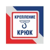Люстра с хрусталем подвесная 6 ламп S1133-6